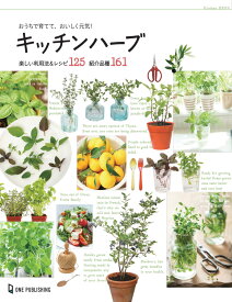 楽天市場 キッチンハーブの通販