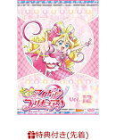 【先着特典】キミとアイドルプリキュア♪ vol.12(キャラクターカード(クリア仕様)※絵柄は巻ごとに異なります。(全1…