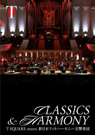 “CLASSICS & HARMONY”/T-SQUARE meets 新日本フィルハーモニー交響楽団 [ T-SQUARE ]