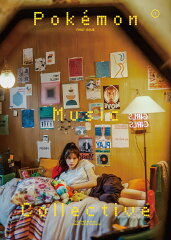 Pokemon Music Collective (初回限定盤 CD＋Blu-ray)