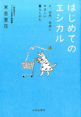 �Ϥ���ƤΥ�������