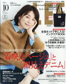 LEE (リー) 2018年 10月号 [雑誌]
