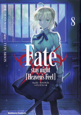Fate/stay��night��[Heaven's��Feel]����8��