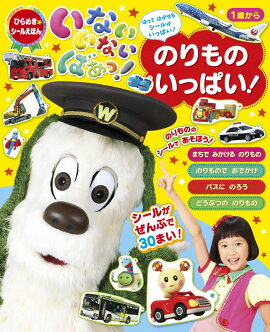 ���ʤ����ʤ��Ф��á� �Τ��� ���äѤ���