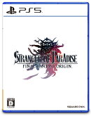 STRANGER OF PARADISE FINAL FANTASY ORIGIN PS5版