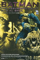 バットマン：ラーズ・アル・グールの復活