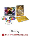 【楽天ブックス限定先着特典】スペシャルズ 豪華版【Blu-ray】(オリジナルワードローブカレンダー(ボックスカラー：赤…