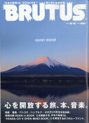 BRUTUS (ブルータス) 2018年 10/15号 [雑誌]