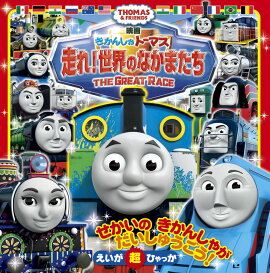 �����󤷤�ȡ��ޥ� ���졪�����Τʤ��ޤ���