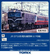 TOMIX JR EF58形電気機関車(61号機) 【12108】 (鉄道模型 Nゲージ)