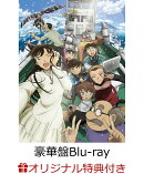 【楽天ブックス限定配送BOX】【楽天ブックス限定条件あり特典】【クレジットカード決済限定】劇場版「名探偵コナン …