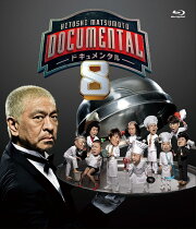 楽天ブックス: HITOSHI MATSUMOTO Presents ドキュメンタル シーズン4 