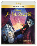 ノートルダムの鐘 ブルーレイ+ DVD セット【Blu-ray】