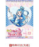【先着特典】キミとアイドルプリキュア♪ vol.13(キャラクターカード(クリア仕様)※絵柄は巻ごとに異なります。(全16種))