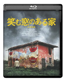 笑む窓のある家　4K修復版 【Blu-ray】 [ プピ・アヴァティ ]