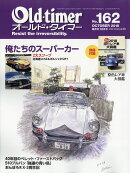 Old-timer (オールドタイマー) 2018年 10月号 [雑誌]