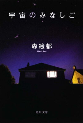 ����Τߤʤ���