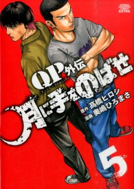 楽天市場 漫画 キューピーの通販