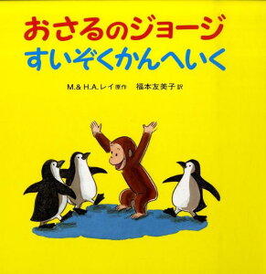 【おしゃれな知育本！】海外イラストの読み聞かせ絵本のおすすめは？