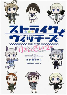 ���ȥ饤�������å���������������