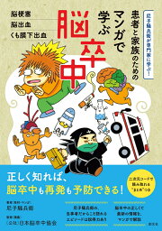 楽天ブックス: 落第忍者乱太郎 59巻 - 尼子騒兵衛 - 9784022750594 : 本