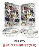 【楽天ブックス限定先着特典】舞台「文豪とアルケミスト 旗手達ノ協奏」【Blu-ray】(チーム別ポストカードセット 2…