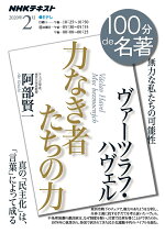 楽天ブックス アーサー C クラーク スペシャル 2020年3月 瀬名 秀明 9784142231096 本