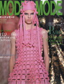 MODE et MODE (モード エ モード) 2019年 10月号 [雑誌]