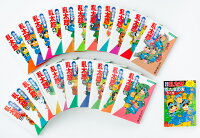 ͽ������桪������Ǧ������Ϻ�ץץ�ߥ���BOX���å�