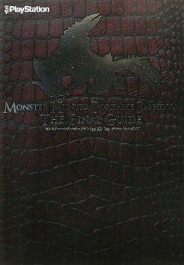 ��󥹥����ϥ󥿡��ݡ����֥롡3rd��HD��Ver�������ե����ʥ륬����