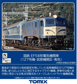 TOMIX 国鉄 EF58形電気機関車(127号機・宮原機関区・青色) 【12109】 (鉄道模型 Nゲージ)