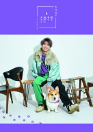 【楽天ブックス・Amazon限定版】TVガイドVOICE STARS特別編集　木村良平フォトブック「酒と泪と良平とわ…