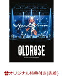 【楽天ブックス限定先着特典】Aqua Timez 20th Live -OLDROSE-(通常盤)(オリジナルシューレース)
