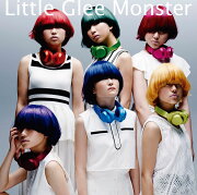 私らしく生きてみたい/君のようになりたい