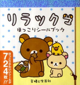 ���å��ޤۤä��ꥷ����֥å�