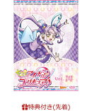 【先着特典】キミとアイドルプリキュア♪ vol.14(キャラクターカード(クリア仕様)※絵柄は巻ごとに異なります。(全16種))