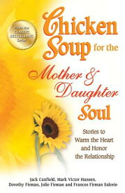 CHICKEN SOUP FOR MOTHER & DAUGHTER SOUL [ JACK CANFIELD ]