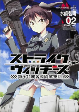 ���ȥ饤�������å���������501������Ʈ�Ҷ��ġ���2��