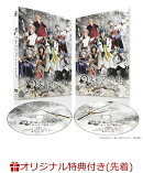 【楽天ブックス限定先着特典】舞台「文豪とアルケミスト 旗手達ノ協奏」(チーム別ポストカードセット 2枚)