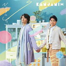 ひとりにしないよ (初回限定盤A CD+DVD+フォトブック)