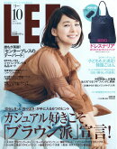 LEE (リー) 2019年 10月号 [雑誌]