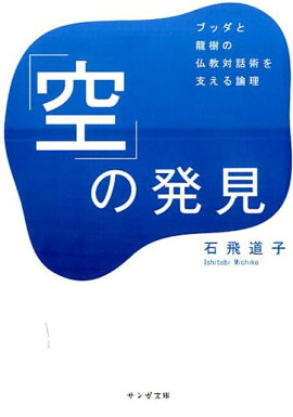 楽天ブックス 地震の目 で予知する次の大地震改訂版 木村政昭 本