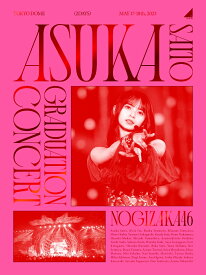 NOGIZAKA46 ASUKA SAITO GRADUATION CONCERT(完全生産限定盤DVD) [ 乃木坂46 ]