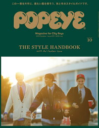 楽天ブックス Popeye ポパイ 19年 10月号 雑誌 マガジンハウス 雑誌