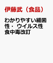 楽天ブックス: 図説シヴァ・サンヒター - 伊藤 武 - 9784861031175 : 本