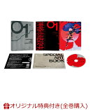 【楽天ブックス限定全巻購入特典+全巻購入特典+他】神椿市建設中。DVD Vol.1(オリジナルアクリルブロック+キャラク…