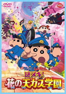 ����ŵ�۱ǲ襯���󤷤����� ��ᥭ���֤�ŷ�����ر�(���ˤä������ꥢ������)