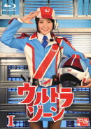 ウルトラゾーン1【Blu-ray】