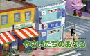 やさいたちのおふろ