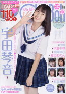 Chu→Boh（vol．114）